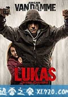 保镖 Lukas (2018) 4K网盘迅雷下载