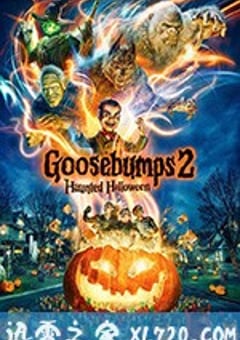 鸡皮疙瘩2：闹鬼万圣节 Goosebumps: Haunted Halloween (2018) 4K网盘迅雷下载