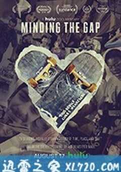 滑板少年 Minding the Gap (2018) 4K网盘迅雷下载
