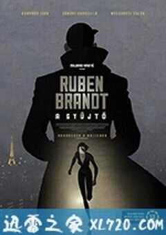 盗梦特攻队 Ruben Brandt, a gyüjtö (2018) 4K网盘迅雷下载