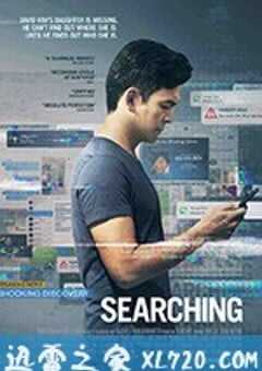 网络谜踪 Searching (2018) 4K网盘迅雷下载