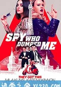 我的间谍前男友 The Spy Who Dumped Me (2018) 4K网盘迅雷下载