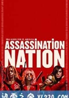 暗杀国度 Assassination Nation (2018) 4K网盘迅雷下载