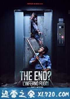 活尸电梯 In un giorno la fine (2017) 4K网盘迅雷下载