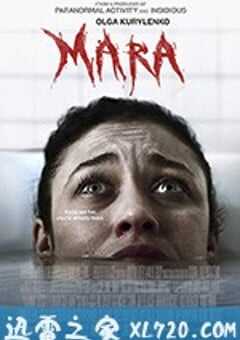 玛拉 Mara (2018) 4K网盘迅雷下载