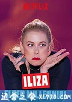 千禧老人 (2018) 4K网盘迅雷下载