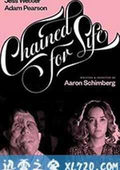 人生束缚 Chained for Life (2018) 4K网盘迅雷下载