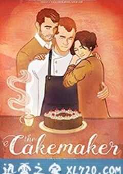 蛋糕师 Der Kuchenmacher (2017) 4K网盘迅雷下载