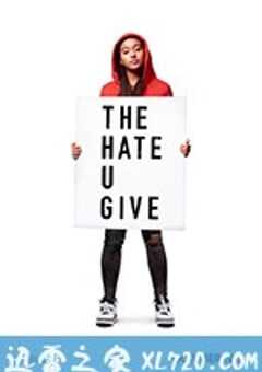 你给的仇恨 The Hate U Give (2018) 4K网盘迅雷下载