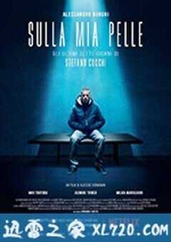 切肤之痛 Sulla mia pelle (2018) 4K网盘迅雷下载