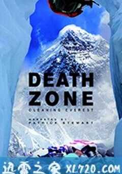 珠峰清道夫 Death Zone: Cleaning Mount Everest (2018) 4K网盘迅雷下载