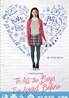 致所有我曾爱过的男孩 To All the Boys I’ve Loved Before (2018) 4K网盘迅雷下载