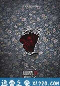 64号病历 Journal 64 (2018) 4K网盘迅雷下载