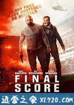最后得分 Final Score (2018) 4K网盘迅雷下载