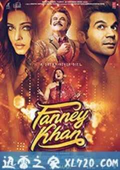 印度巨星 Fanney Khan (2018) 4K网盘迅雷下载