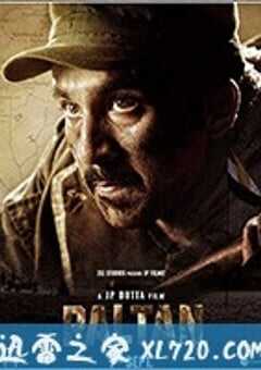帕尔坦 Paltan (2018) 4K网盘迅雷下载