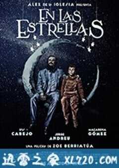 天上的星星 En las estrellas (2018) 4K网盘迅雷下载