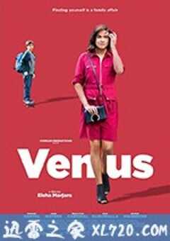 女人来自金星 Venus (2018) 4K网盘迅雷下载
