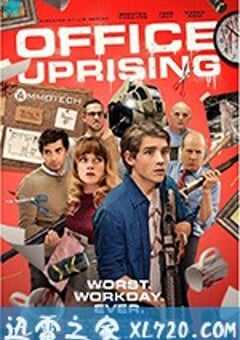 办公室僵尸起义 Office Uprising (2018) 4K网盘迅雷下载