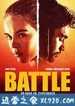热舞飞扬 Battle (2018) 4K网盘迅雷下载