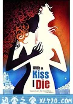 以吻之名 With a Kiss I Die (2018) 4K网盘迅雷下载