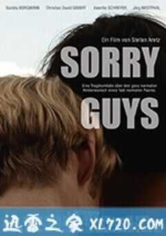 抱歉男孩们 Sorry Guys (2017) 4K网盘迅雷下载