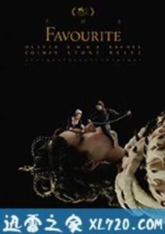宠儿 The Favourite (2018) 4K网盘迅雷下载