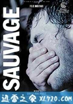 野性 Sauvage (2018) 4K网盘迅雷下载