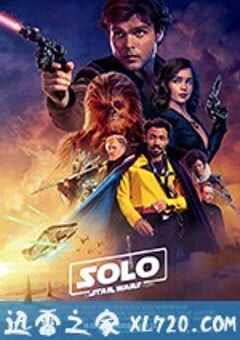 游侠索罗：星球大战外传 Solo: A Star Wars Story (2018) 4K网盘迅雷下载