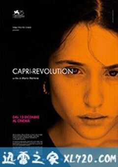 卡普里革命 Capri – Batterie (2018) 4K网盘迅雷下载