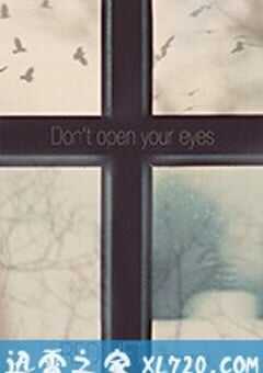 不要睁开你的双眼 Don’t Open Your Eyes (2018) 4K网盘迅雷下载