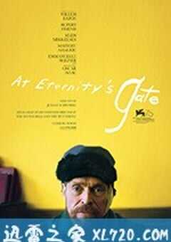 永恒之门 At Eternity’s Gate (2018) 4K网盘迅雷下载