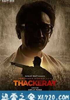 萨克雷传 Thackeray (2019) 4K网盘迅雷下载