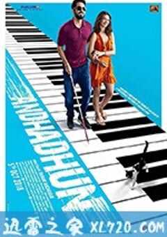 调琴师 Andhadhun (2018) 4K网盘迅雷下载