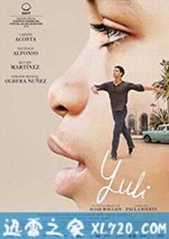 尤利 Yuli (2018) 4K网盘迅雷下载