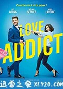 恋爱成瘾 Love Addict (2018) 4K网盘迅雷下载