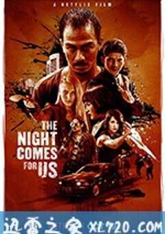黑夜降临 The Night Comes for Us (2018) 4K网盘迅雷下载