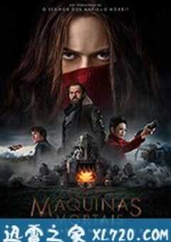 掠食城市 Mortal Engines (2018) 4K网盘迅雷下载