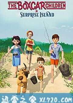 棚车少年：奇异岛 The Boxcar Children: Surprise Island (2018) 4K网盘迅雷下载