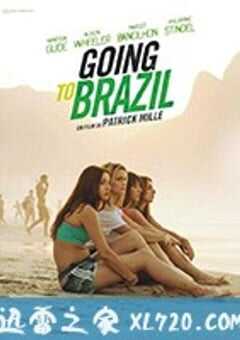 巴西奇遇记 Going to Brazil (2017) 4K网盘迅雷下载