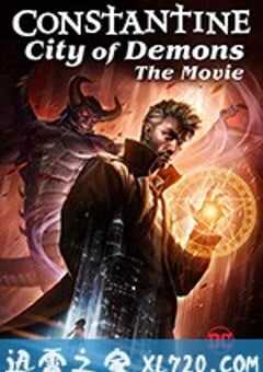 康斯坦丁：恶魔之城 电影版 Constantine: City of Demons (2018) 4K网盘迅雷下载