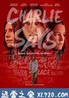 查理说 Charlie Says (2018) 4K网盘迅雷下载