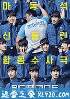 奇妙幽灵 원더풀 고스트 (2018) 4K网盘迅雷下载