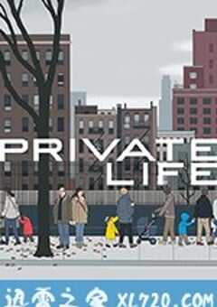 私人生活 Private Life (2018) 4K网盘迅雷下载