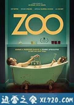 动物园 Zoo (2018) 4K网盘迅雷下载