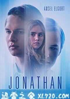 乔纳森 Jonathan (2018) 4K网盘迅雷下载