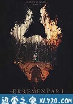 地狱铁匠 Errementari (2017) 4K网盘迅雷下载