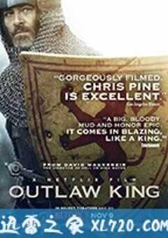 法外之王 Outlaw King (2018) 4K网盘迅雷下载