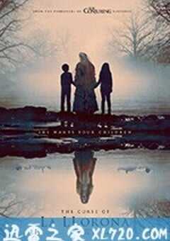 哭泣女人的诅咒 The Curse of La Llorona (2019) 4K网盘迅雷下载