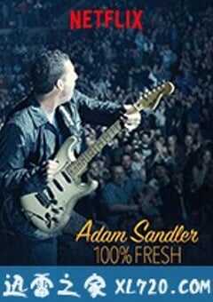亚当·桑德勒：100%新鲜 Adam Sandler: 100% Fresh (2018) 4K网盘迅雷下载